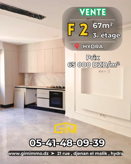 Vente Appartement F2 F3 Alger Hydra