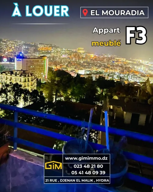 Location Appartement F3 Alger El mouradia