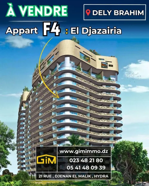 Vente Appartement F4 Alger Dely brahim