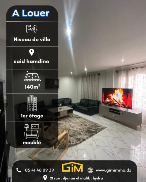 Location Appartement F4 Alger Said hamdine
