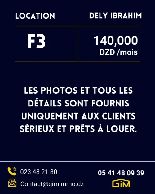 Location Appartement Niveau de villa F3 Alger Dely brahim