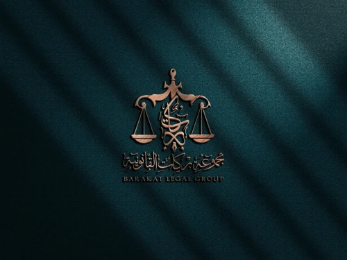 تصميم الشعارات و الصور CREATION DE LOGOS / تصميم قائمة طعام Menu / تصميم بطاقات الدعوة 