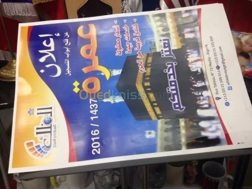 Impression et Marquage 