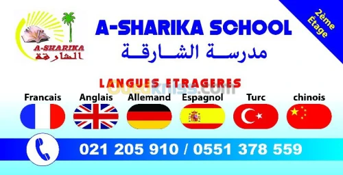 école des launges  et formations