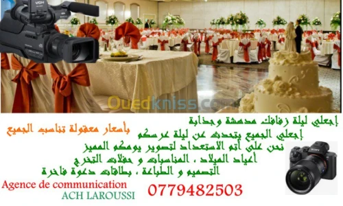 Agence de communication Oran ACH 