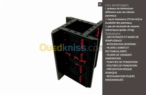 COFFRAGE FORMWORK SCHLUG ENCOFRADO