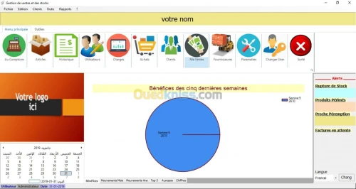 Gestion de Stock & Vents et Achats