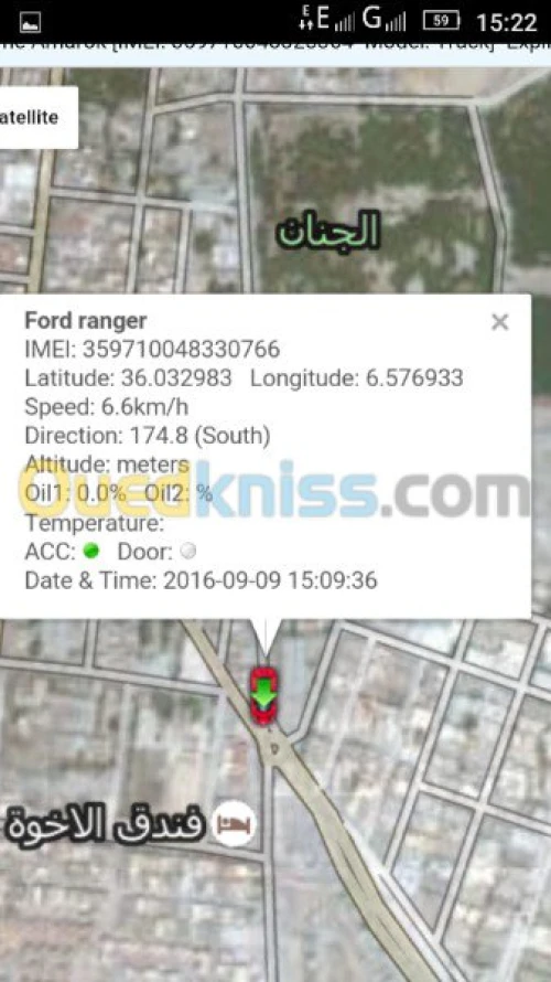 Géolocalisation GPS 