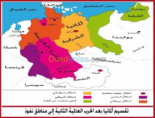 cartes  géographie