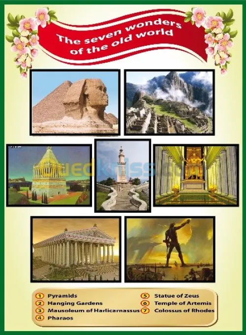 cartes  géographie