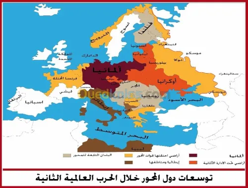 cartes  géographie