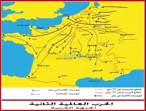 cartes  géographie