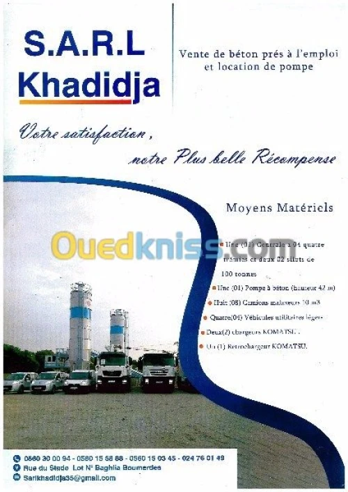 vente de béton prêt à l'emploi