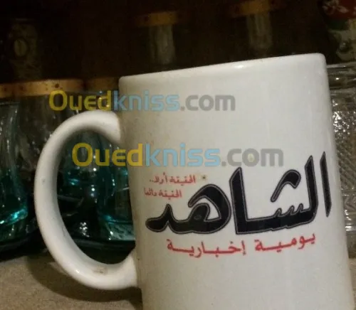 Journal arabophone 