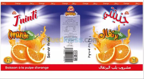 Conception et creation maquette