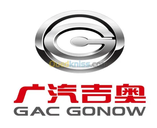 COMMODO LUMIERE GONOW PICKUP