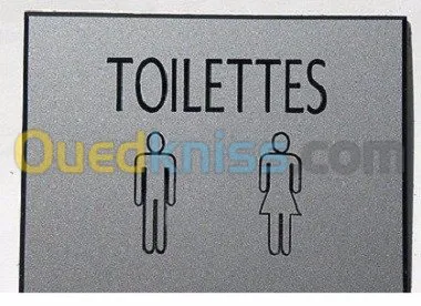 Cadeau Personnalisé Gravure Laser 