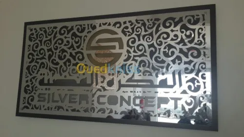   زخرفة معادن  
