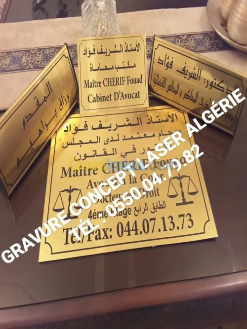 Cadeaux de fin d'année gravée au laser