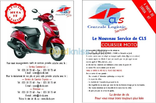 coursiers et courriers express