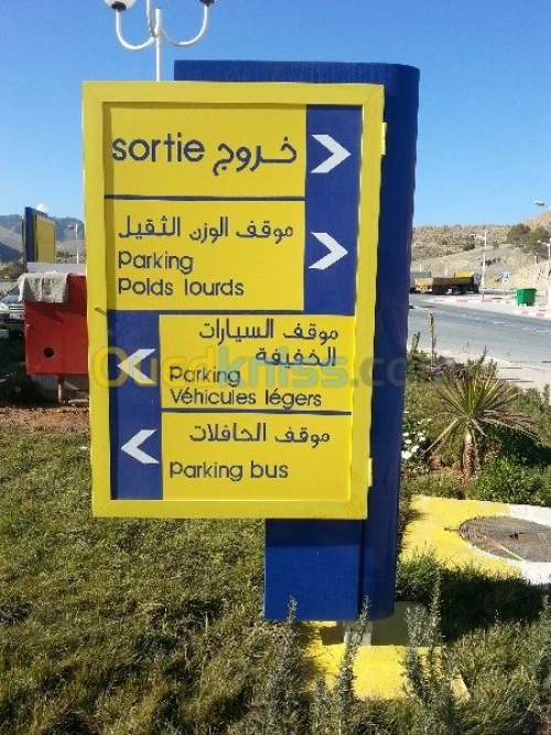 HABILLAGE DES STATION SERVICES 