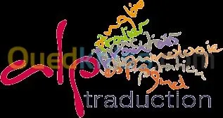 Traduction-Interprétation-relecture