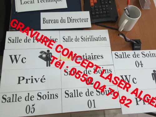 Cadeaux fin d'année 