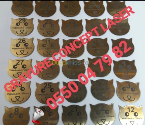 Cadeaux fin d'année 