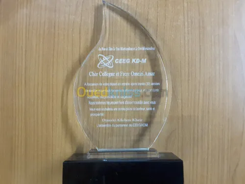 Cadeaux fin d'année 