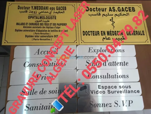 Cadeaux fin d'année 
