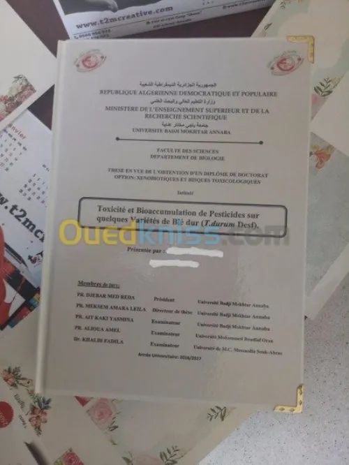 impression a la demande