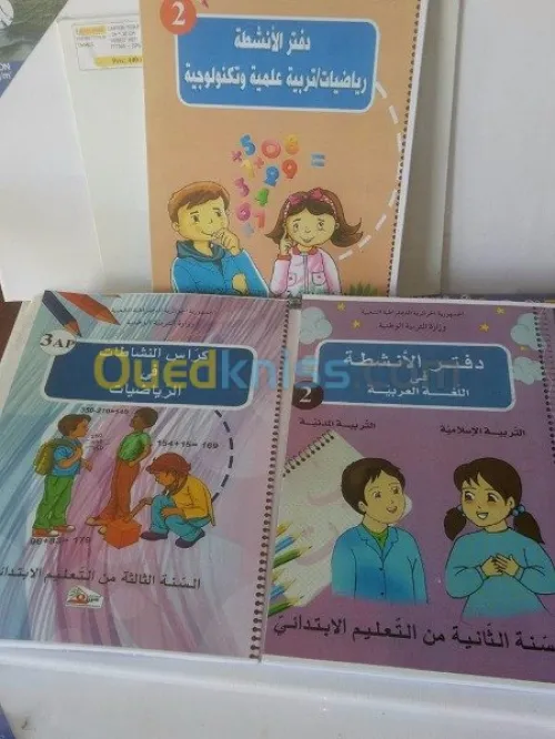 impression a la demande