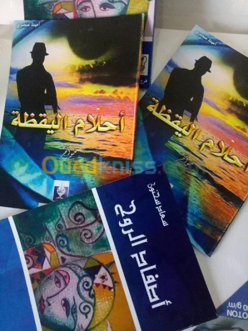 impression a la demande