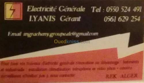  Électricien (électricité général )