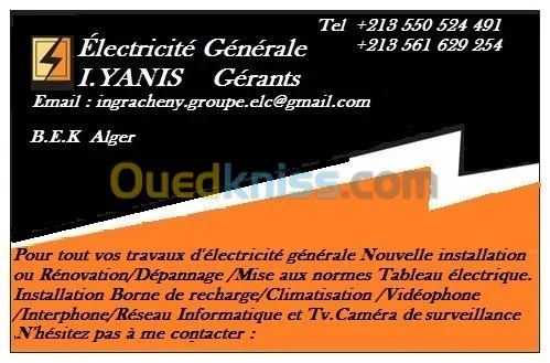  Electricien (electricité général )