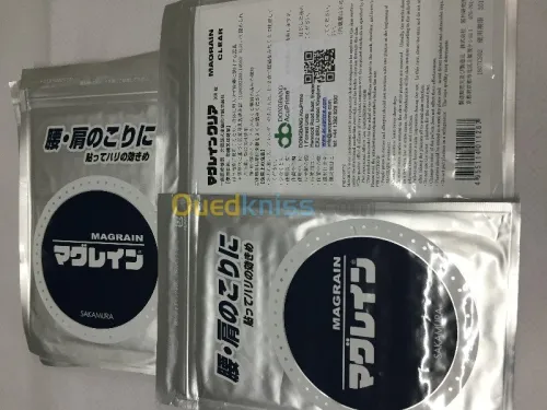 Magrain Made in Japan