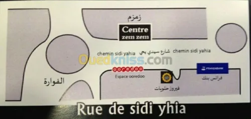  حلويات شرقيه شامية 