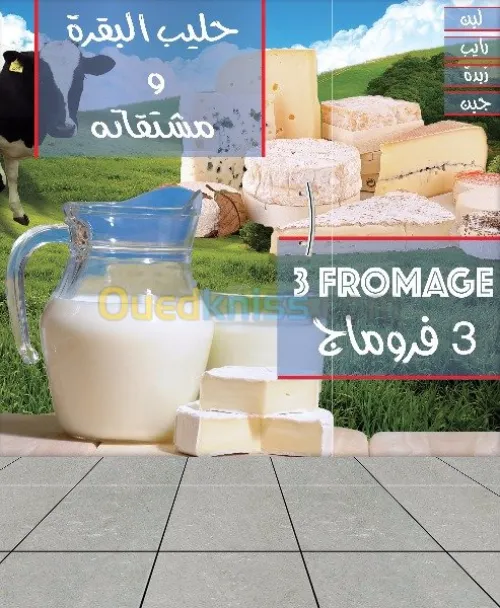 Habillage Vitrine
