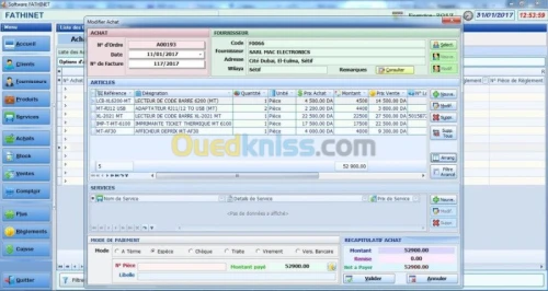 TradMan, Logiciel gestion commerciale