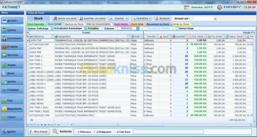 TradMan, Logiciel gestion commerciale