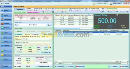 TradMan, Logiciel gestion commerciale