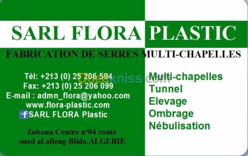 IMPRESSION SUR CARTES EN PVC (Badges)