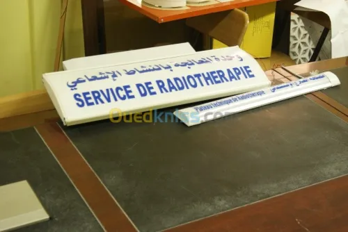 enseigne lumineuse et panneau publicité