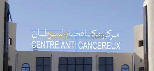 enseigne lumineuse et panneau publicité