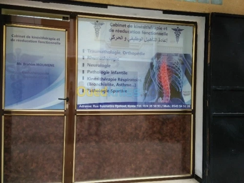 Rééducationtion Fonctionnelle 