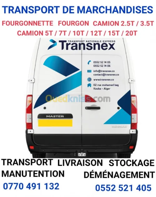 TRANSPORT: 1.5T|2.5T|5T | 10T | 20T