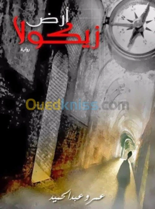 Photographe et caméra promotion 