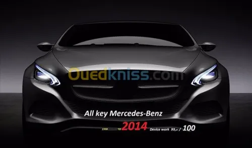 Service clefs RAPIDE et de QUALITE