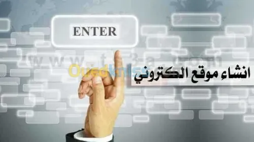 تصميم مواقع انترنت ,استضافة و SEO مجاني