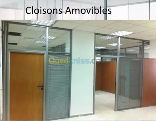 Aluminium et blindée